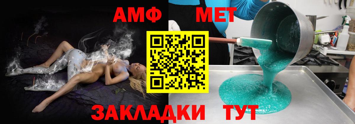 Amphetamine  АМФЕТАМИН 98%  АМФЕТАМИН  Нефтекамск  Вход с VPN 