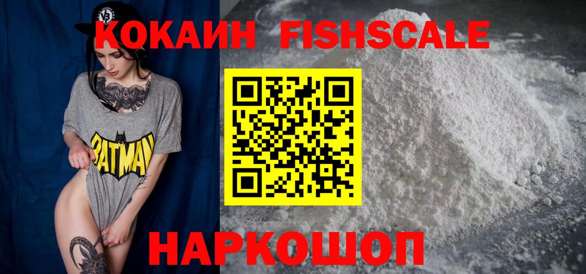 КОКАИН Боливия Нефтекамск