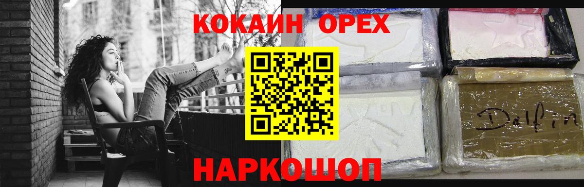 Нефтекамск  Меф МЯУ МЯУ  МЕТАМФЕТАМИН  ГАШИШ  Вход с VPN  Alpha-PVP СОЛЬ   Купить наркотики цена  Cocaine  МЕФ  