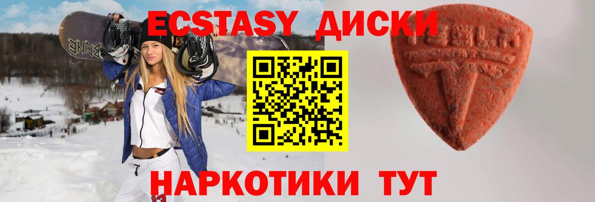 Ecstasy ешки  мориарти как зайти  Вход с VPN  Нефтекамск  Экстази 280мг 