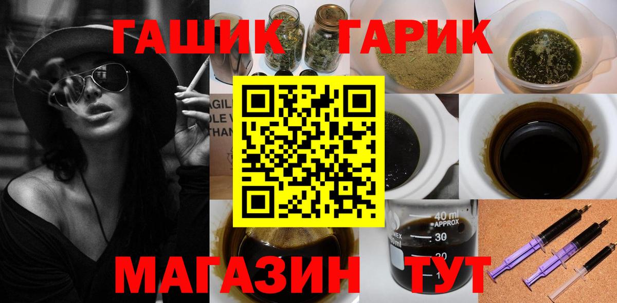 Гашиш убойный Нефтекамск