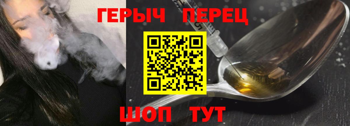 Нефтекамск  Героин белый  Вход с VPN 