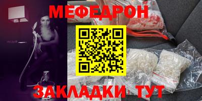 тгк Донской