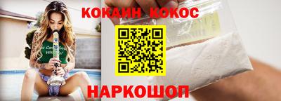 дурь Донецк