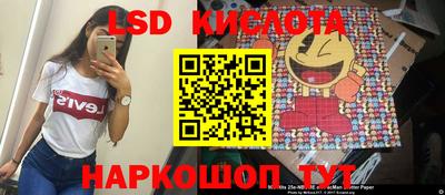 дурь Донецк