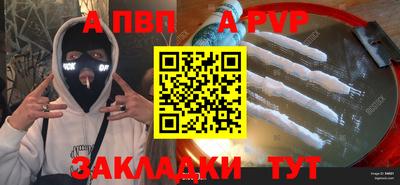 тгк Донской