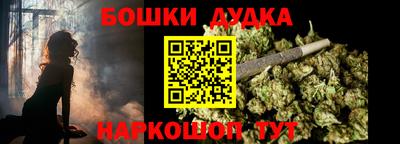 дурь Донецк