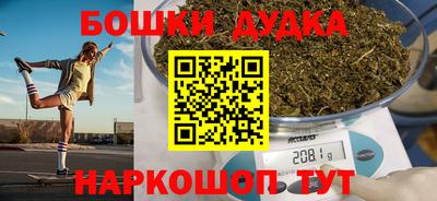 дурь Донецк