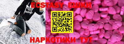 альфа пвп Дубна
