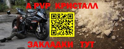 дурь Донецк