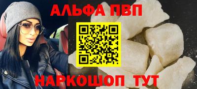 дурь Донецк