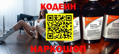 дурь Донецк