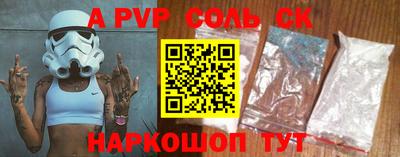 альфа пвп Дубна