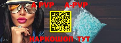 дурь Донецк