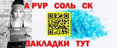 дурь Донецк