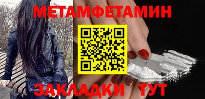 альфа пвп Дубна