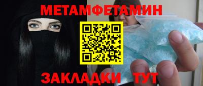альфа пвп Дубна