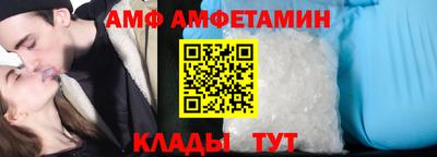 альфа пвп Дубна