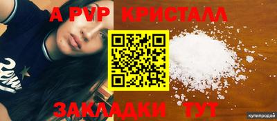 a pvp Жуковский