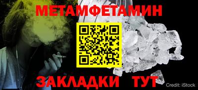 тгк Донской