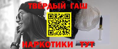 дурь Донецк