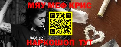 альфа пвп Дубна