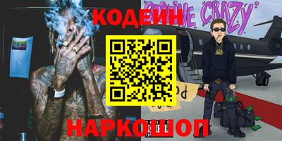 альфа пвп Дубна
