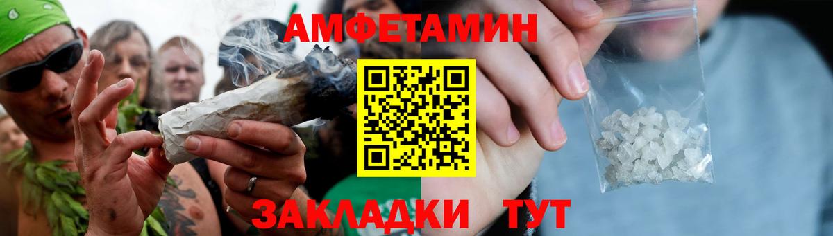 Первитин кристалл Нефтекамск