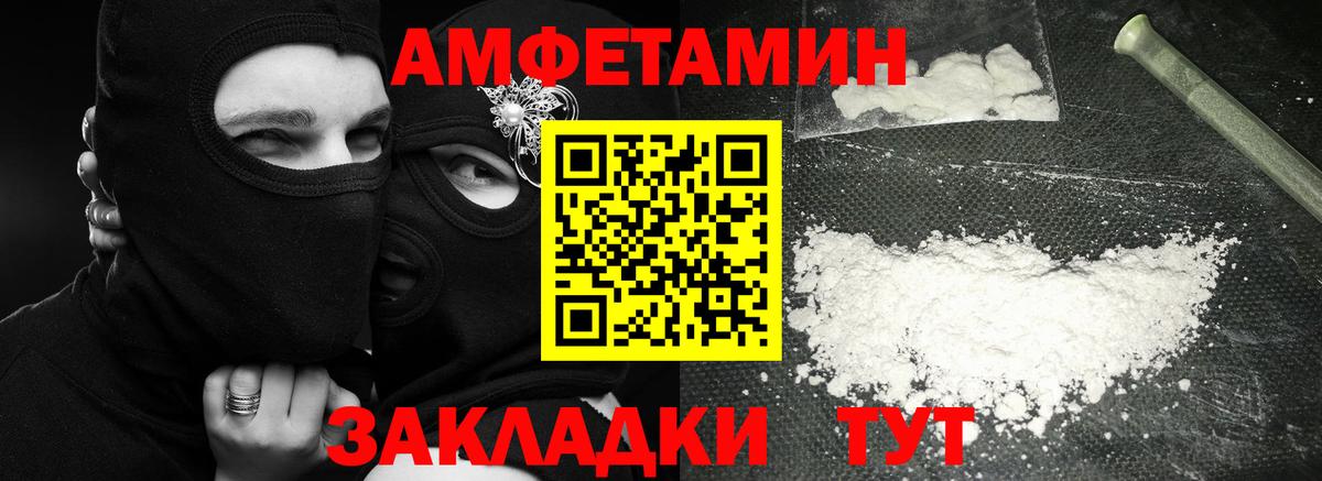 Нефтекамск  Первитин Methamphetamine  Метамфетамин  Вход с VPN 