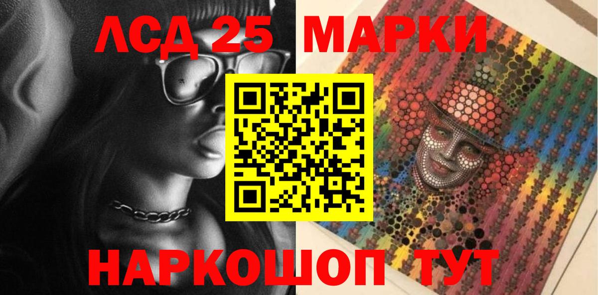 Наркотические марки 1,5мг  Вход с VPN  Нефтекамск 