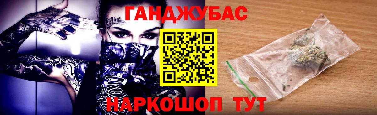 Шишки марихуана Ganja Нефтекамск