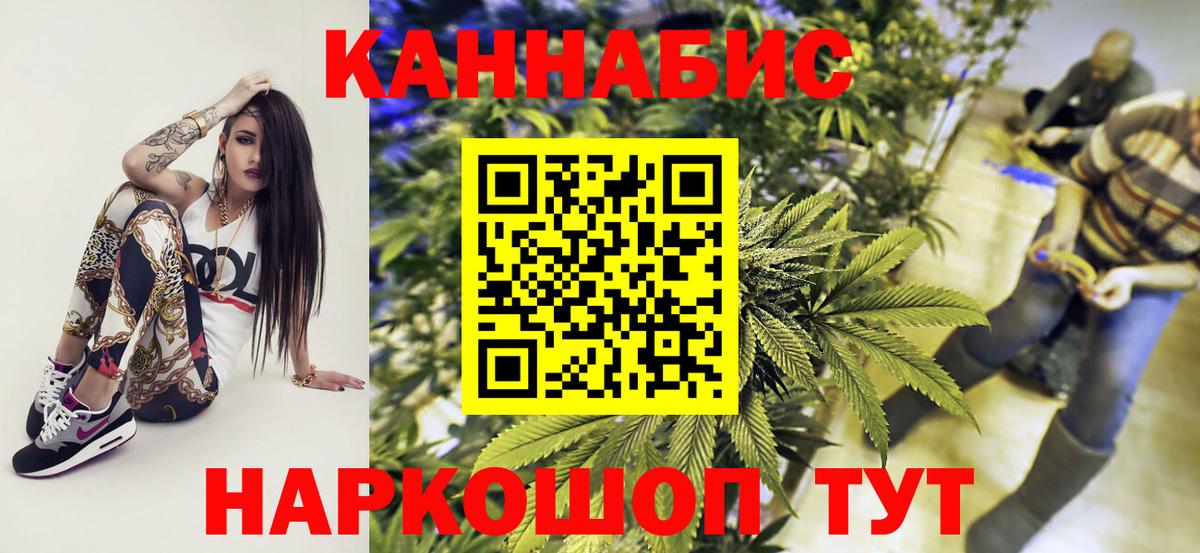 Нефтекамск  Марихуана Amnesia  МАРИХУАНА VHQ  Бошки Шишки Amnesia  Вход с VPN  Конопля MAZAR 